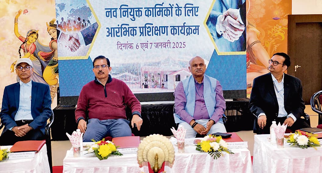 Dhanbad News : 117 नवनियुक्त कर्मियों के लिए ओरिएंटेशन कार्यक्रम शुरू