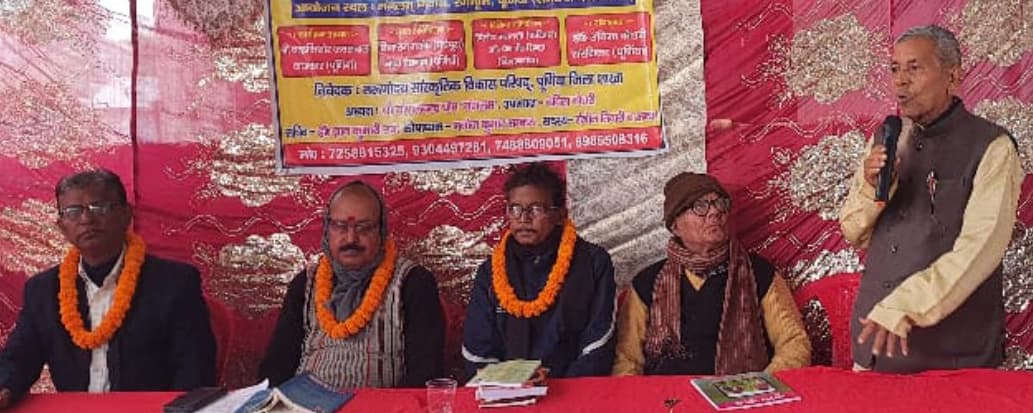 तरूणोदय परिषद पूर्णिया जिला इकाई शाखा-समारोह संपन्न