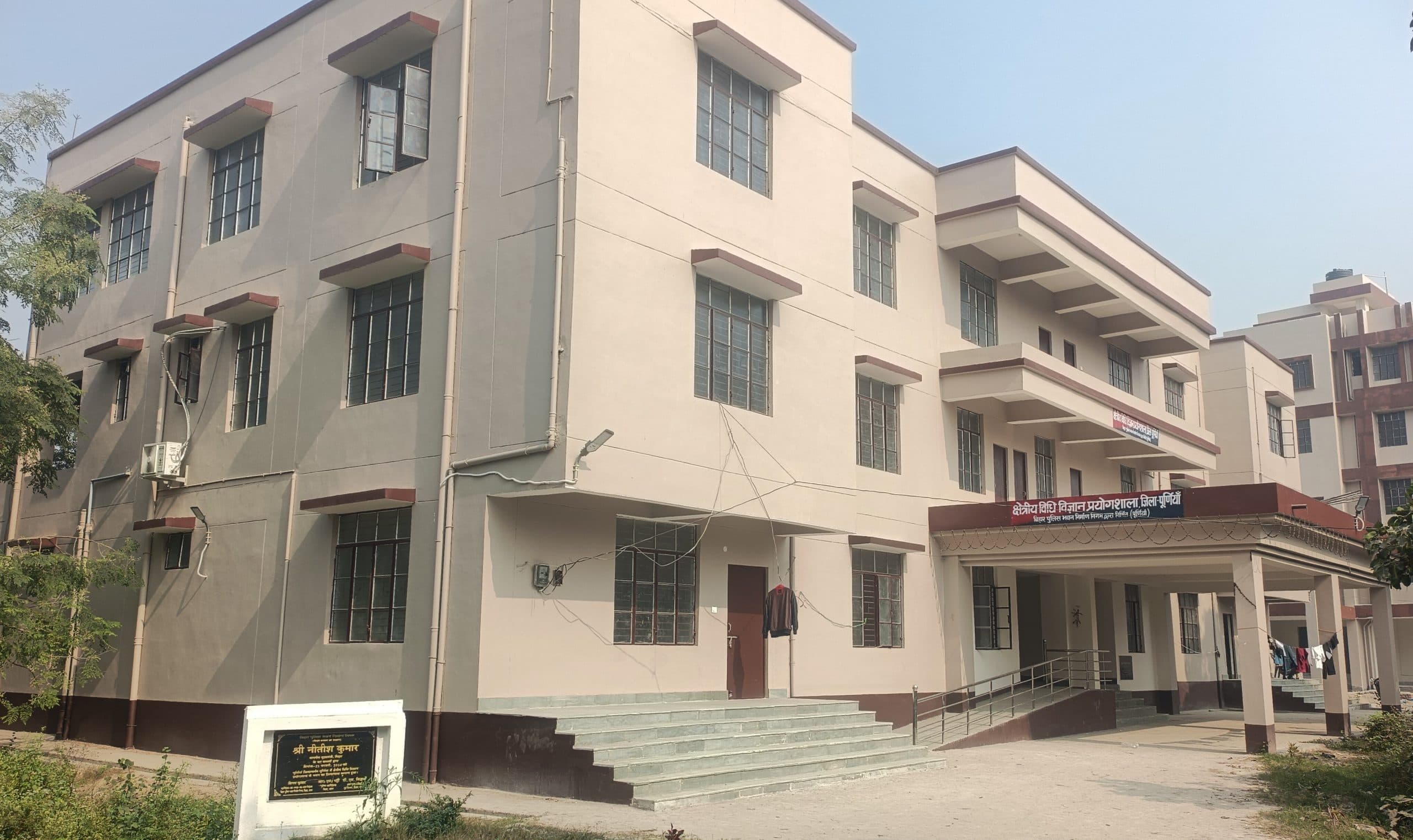 पूर्णिया में फॉरेंसिक लैब भवन बनकर तैयार, पुलिस जांच को मिलेगी गति