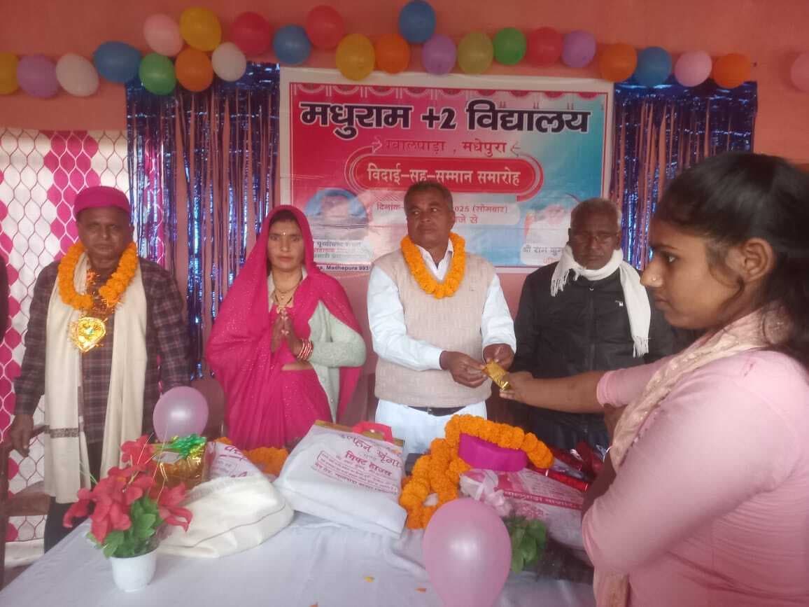 समारोह आयोजित कर सेवानिवृत्त प्रधानाध्यापक को दी विदाई