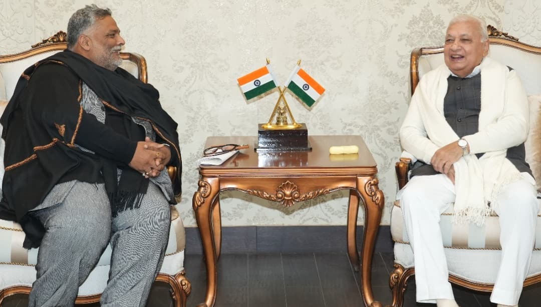 पप्पू यादव ने बीपीएससी परीक्षा में अनियमितताओं पर राज्यपाल को सौंपा ज्ञापन