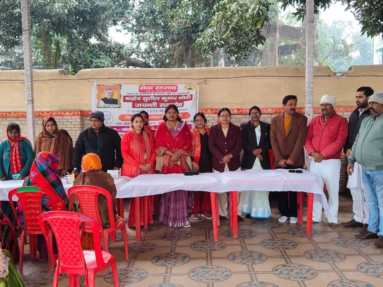 पूर्व उपमुख्यमंत्री की जयंती के अवसर पर स्वास्थ्य शिविर आयोजित