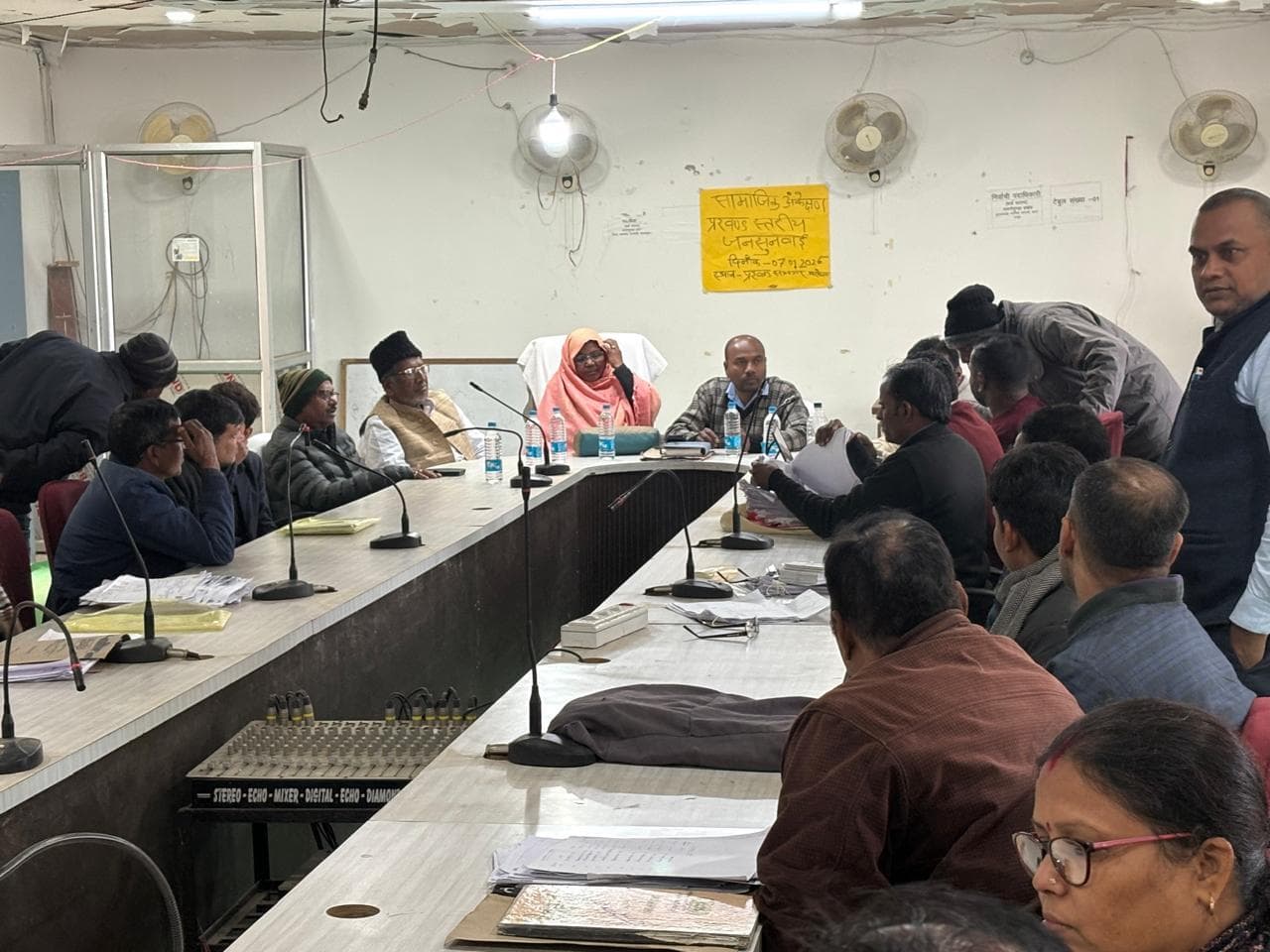 जनसुनवाई में कर्मियों पर लगाया गया जुर्माना