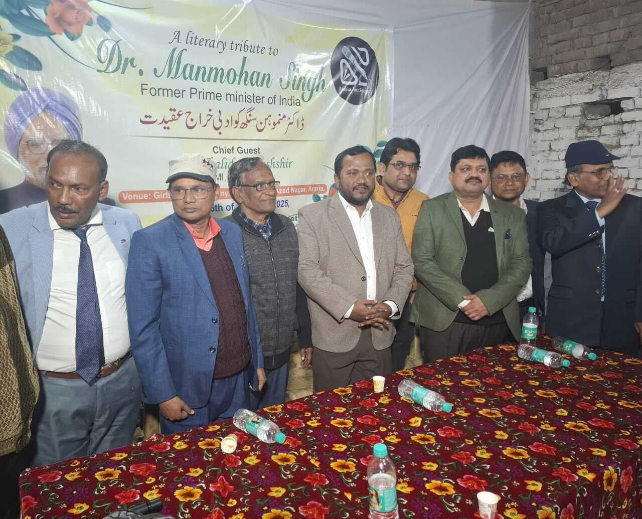साहित्यिक गोष्ठी आयोजित कर पूर्व पीएम डॉ मनमोहन सिंह को दी गयी श्रद्धांजलि