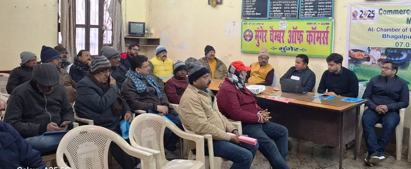 कॉमर्शियल कस्टम मीट में आईओसीएल ने बताया पाइप्ड नेचुरल गैस को सस्ता व सुरक्षित