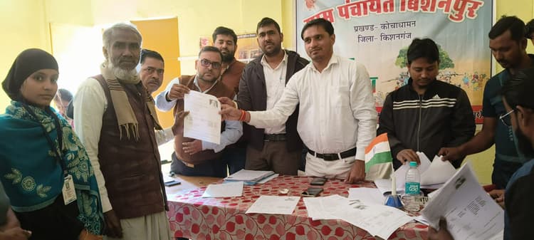 विशनपुर ग्राम पंचायत में आम सभा आयोजित, लिये गये कई निर्णय