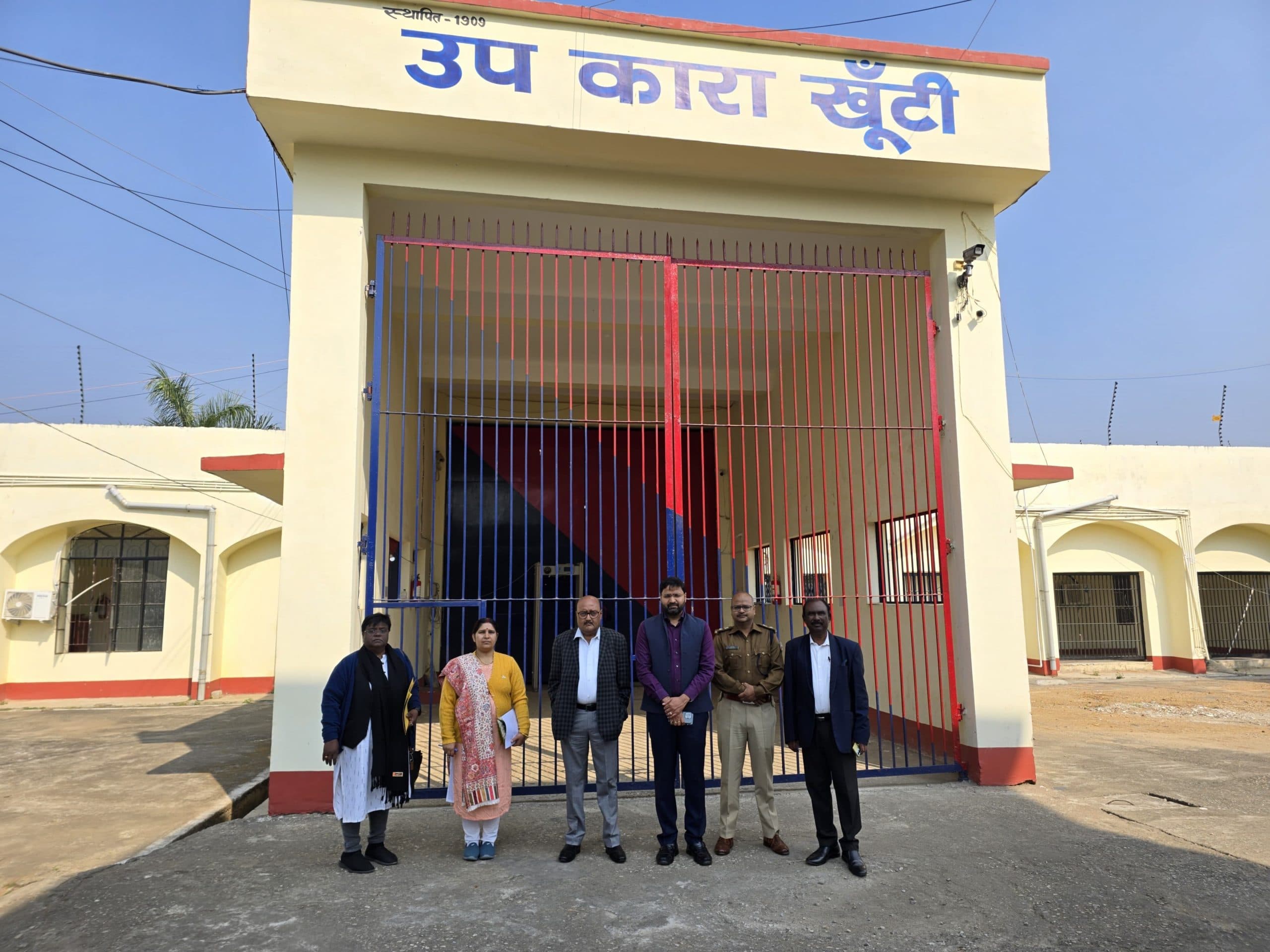 पदाधिकारियों ने उपकारा में भेदभावपूर्ण प्रावधान की जांच की