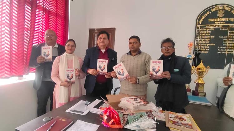 जिला कला संस्कृति पदाधिकारी ने सूरजापुरी काव्य संग्रह का किया विमोचन