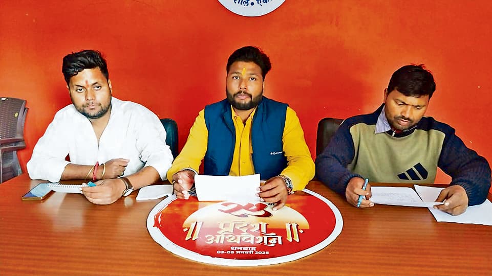 Dhanbad News : झारखंड के विश्वविद्यालयों में भ्रष्टाचार का बोलबाला : याज्ञवल्क्य