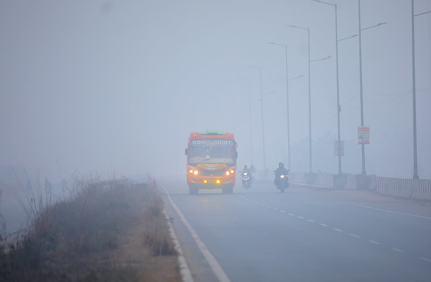 Hajipur News : कोहरे की चादर में छिपे रहे सूर्यदेव, बर्फीली हवा ने कंपाया