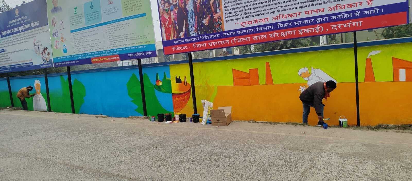 Darbhanga News: मुख्यमंत्री के स्वागत में सज-संवर रहा दरभंगा शहर