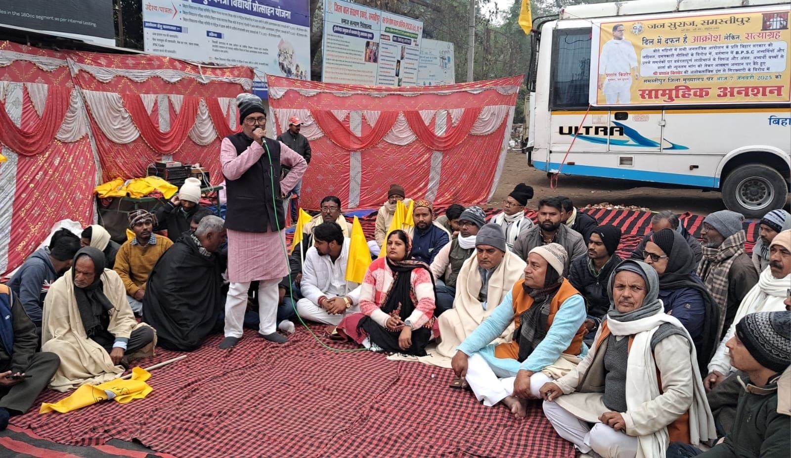 जनसुराज कार्यकर्ताओं ने दिया धरना, बीपीएससी परीक्षा में धांधली की जांच की उठी मांग