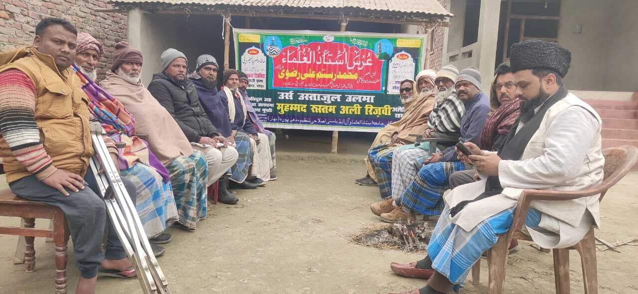 भैरोपट्टी में 14 जनवरी को होने वाले एक दिवसीय जलसा को लेकर बैठक आयोजित