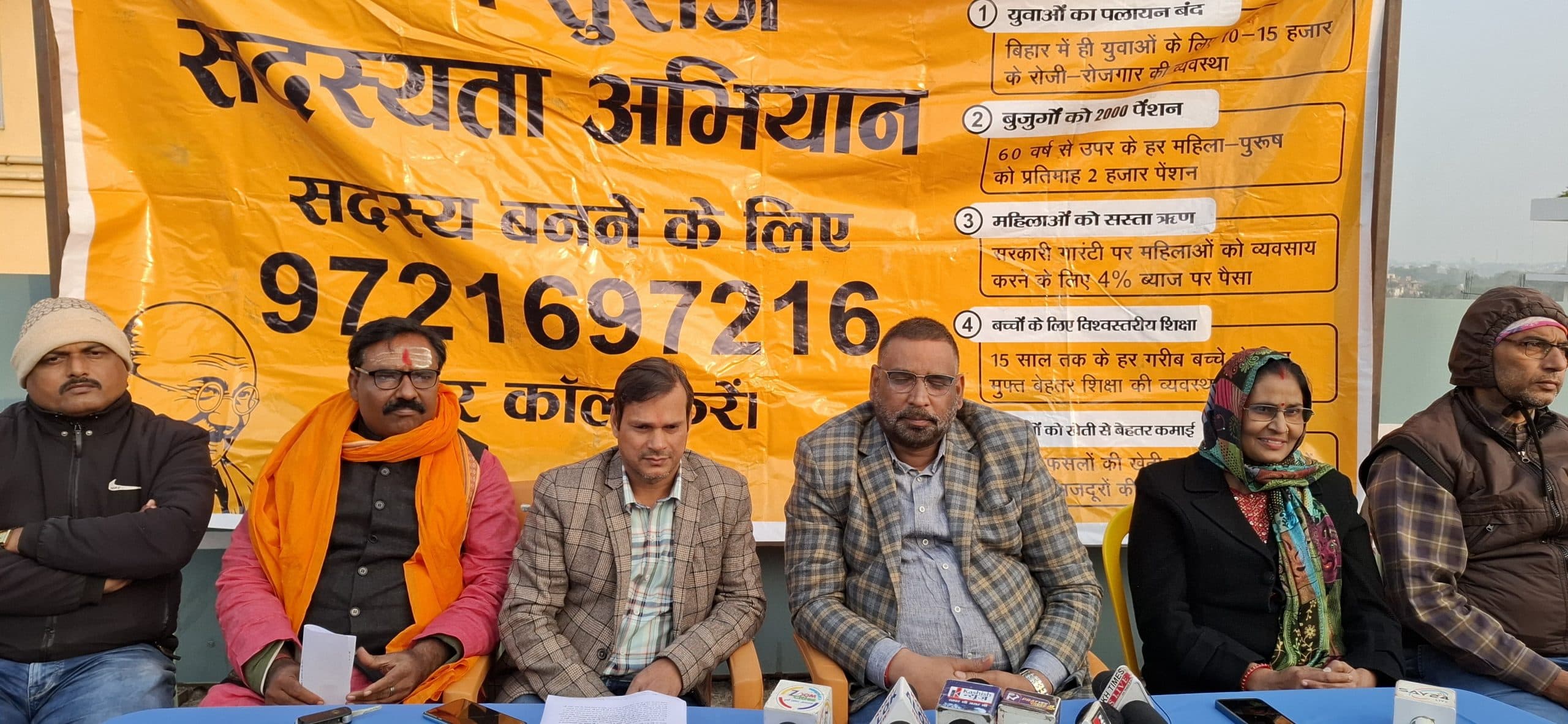 सरकार छात्र हित में निर्णय लें अन्यथा आंदोलन और तीव्र होगा : जनसुराज