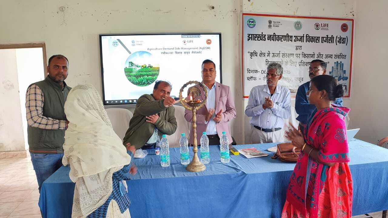 ऊर्जा संरक्षण को लेकर किसानों को मिला प्रशिक्षण