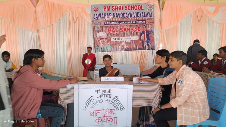 बच्चों को लोकतंत्र व संसद की प्रक्रिया से परिचित करवाने को ले कार्यक्रम