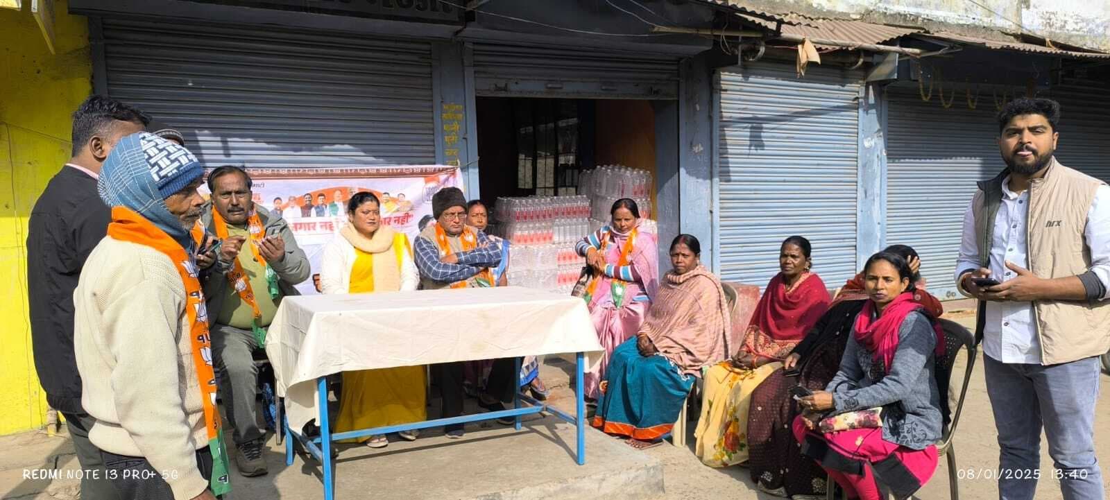 भाजयुमो ने चलाया सदस्यता अभियान