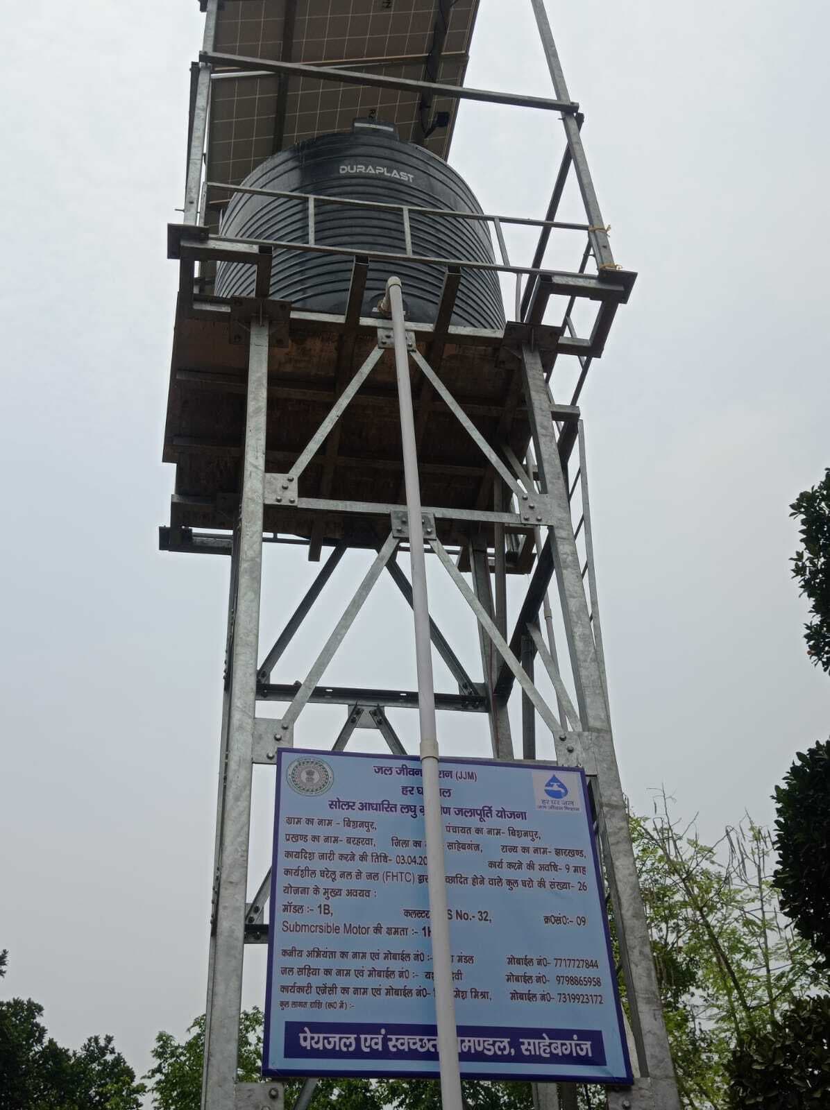 बिशनपुर पंचायत की आधे से अधिक जलापूर्ति योजना अधूरी