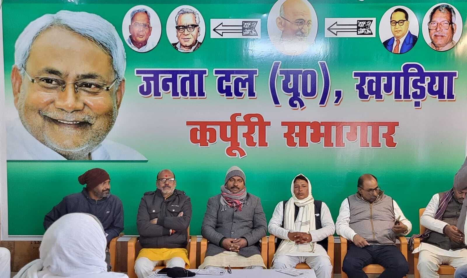 केंद्र व राज्य सरकार मिलकर सभी क्षेत्रों में किया है विकास का कार्य:जिलाध्यक्ष