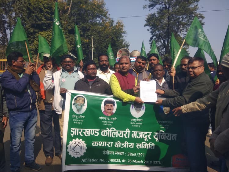 Bokaro News : जीएम कार्यालय पर जेसीएमयू ने किया प्रदर्शन