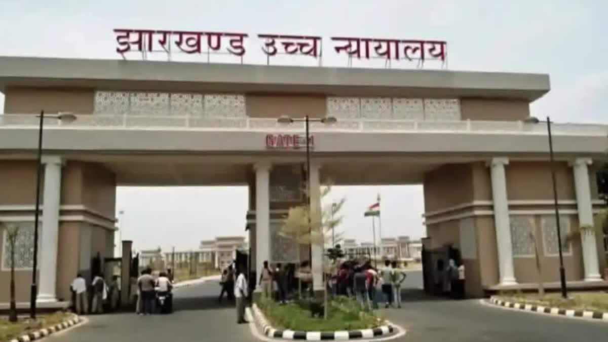 Ranchi news : रांची नगर निगम पुनरीक्षित पेंशन राशि का भुगतान करे : हाइकोर्ट