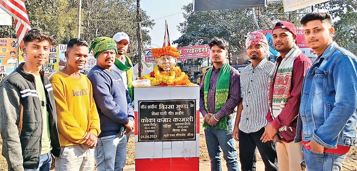 Jamshedpur News : बारीडीह : कोंका कमार करमाली को शहादत दिवस पर दी गयी श्रद्धांजलि