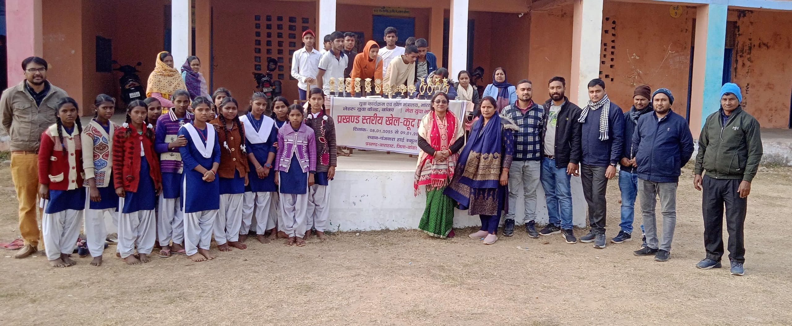 प्रखंड स्तरीय खेलकूद प्रतियोगिता का हुआ शुभारंभ