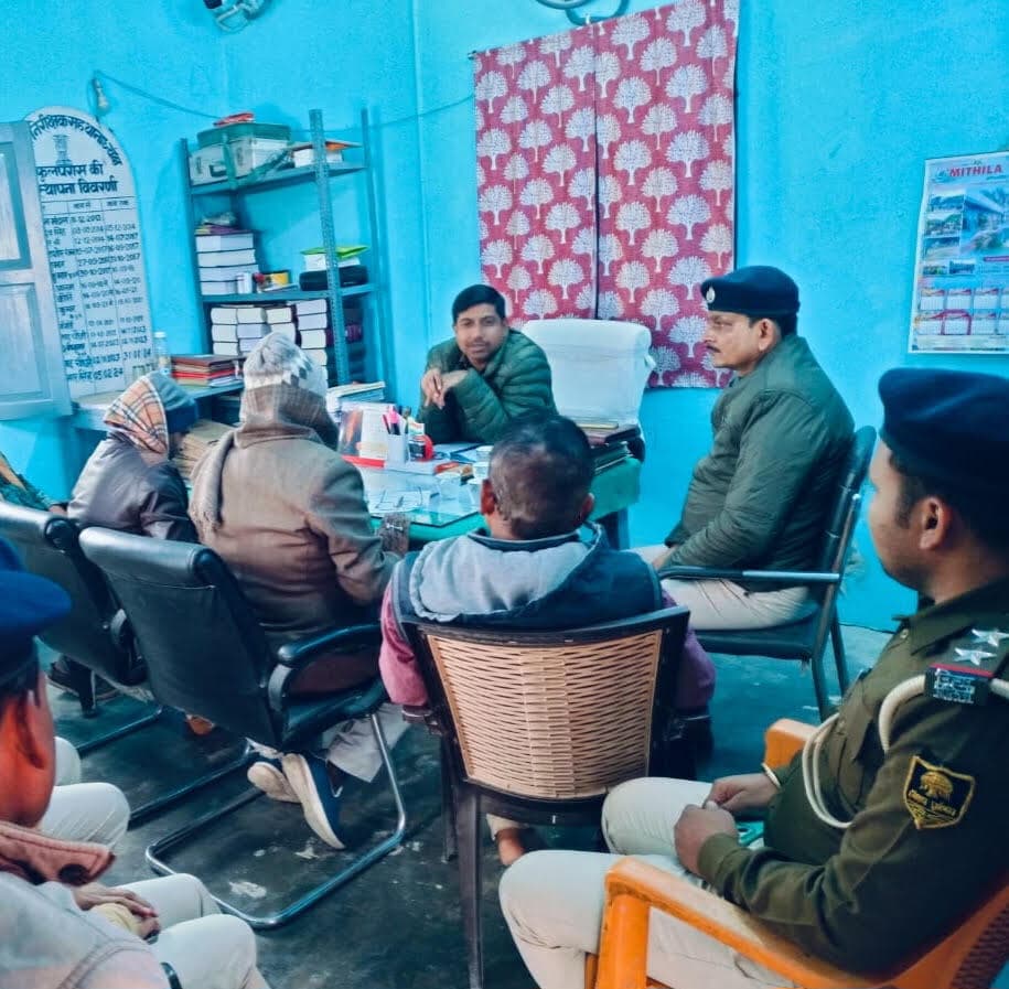 Madhubani News : एसडीपीओ ने विधि व्यवस्था के लिए की समीक्षा बैठक