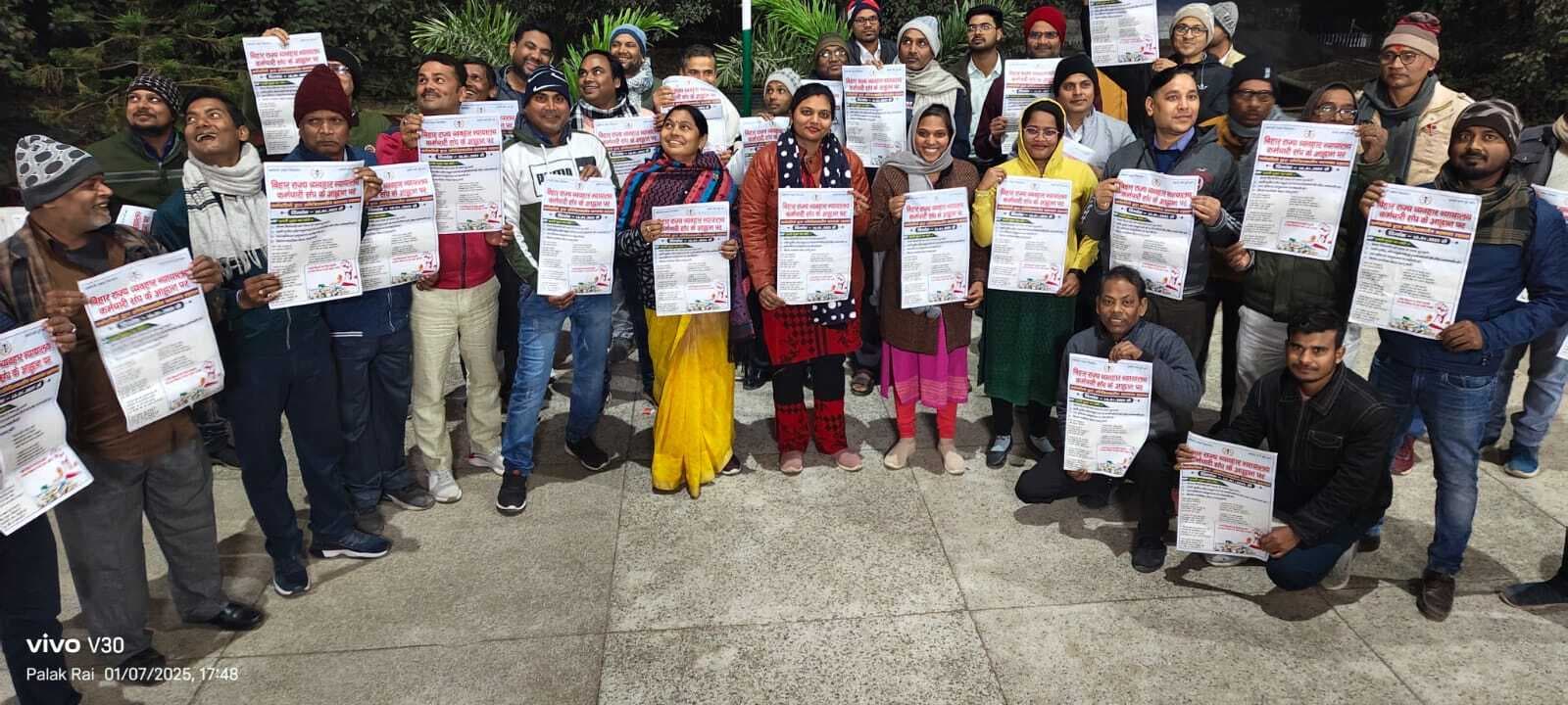 16 जनवरी से जिला व्यवहार न्यायालय के कर्मचारी करेंगे कलमबंद हड़ताल