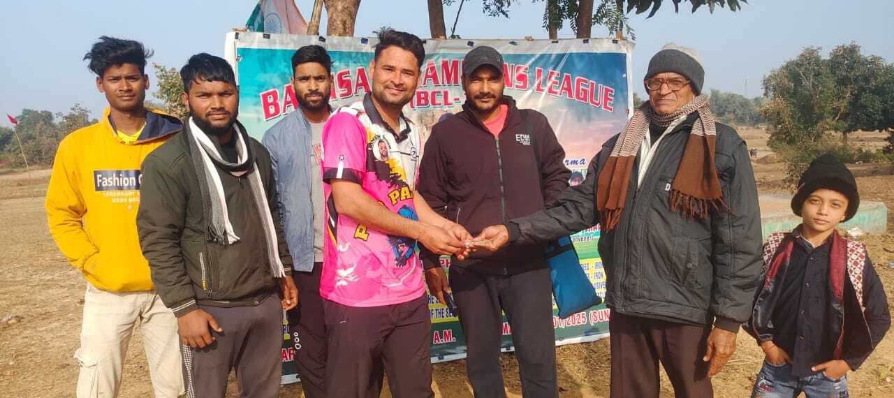 बीसीएल क्रिकेट टूर्नामेंट :  ककवारा टीम को पराजित कर फाइनल में पहुंची हाइस्कूल कटोरिया टीम