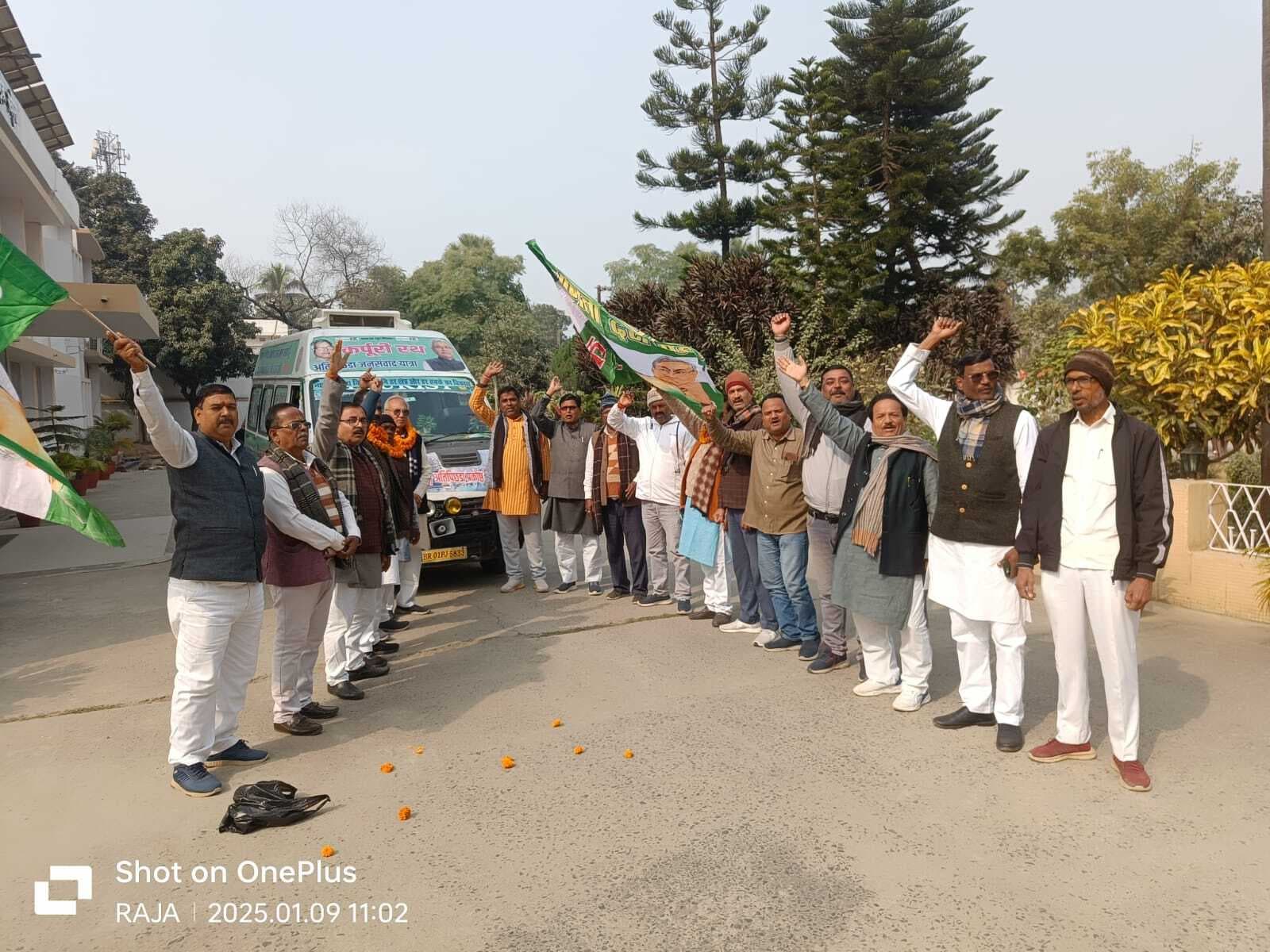 कर्पूरी रथ को जिलाध्यक्ष ने किया रवाना