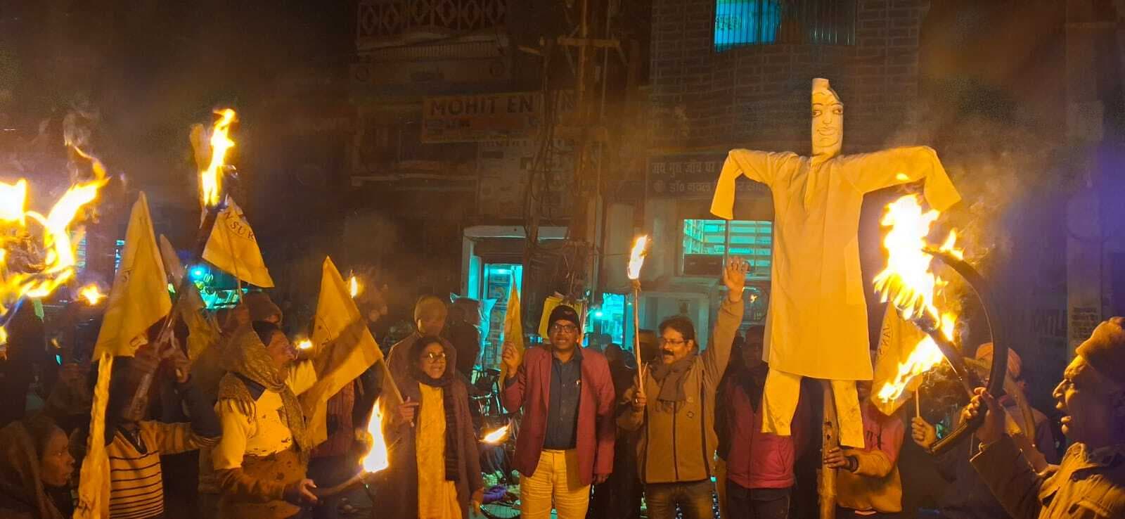 बीपीएससी की पुनर्परीक्षा की मांग को लेकर जनसुराज ने किया फूंका मुख्यमंत्री का पुतला