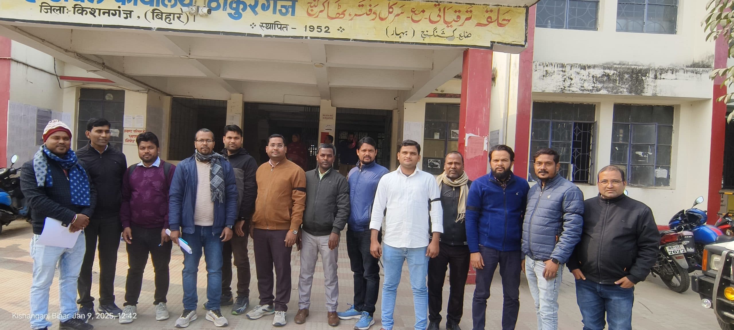 राजस्व कर्मचारियों ने प्रखंड मुख्यालय में किया धरना प्रदर्शन, सुरक्षा दिये जाने मांग