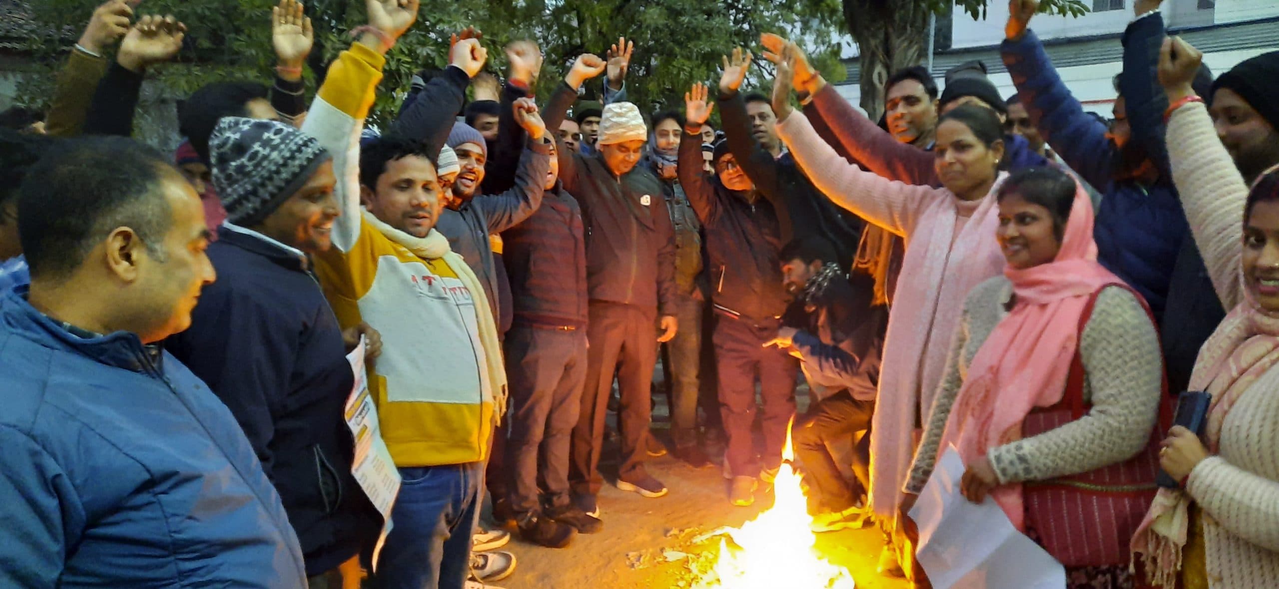 Madhubani News : कर्मचारियों ने सरकार के आदेश की प्रति जला कर किया विरोध