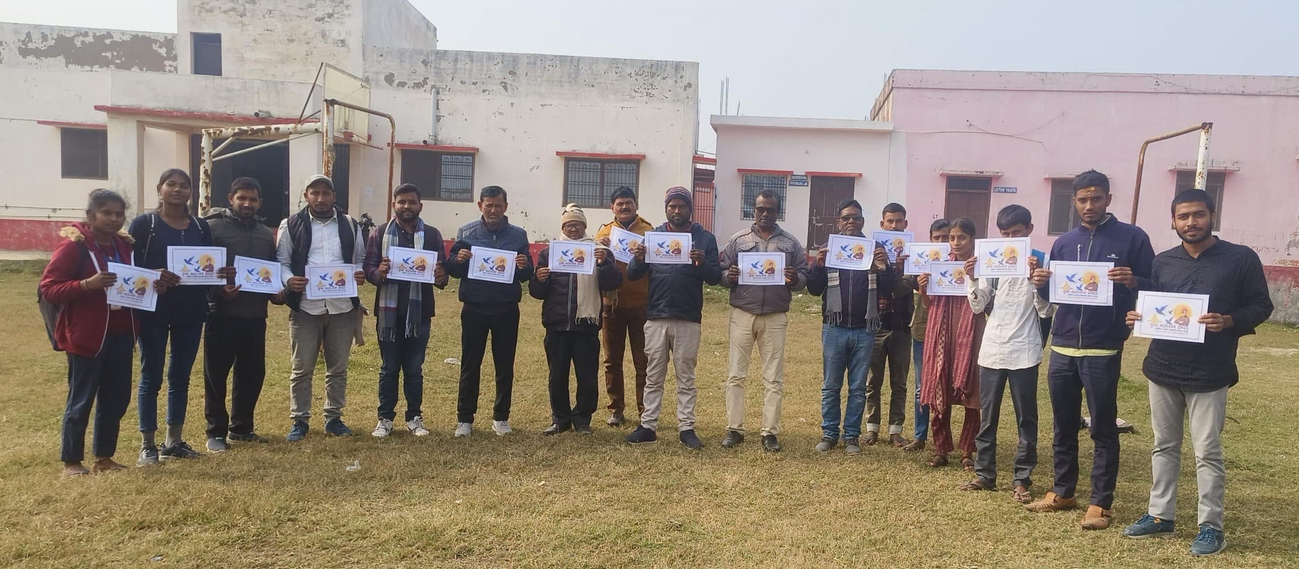 Madhubani News : युवा महोत्सव पोस्टर का किया विमोचन