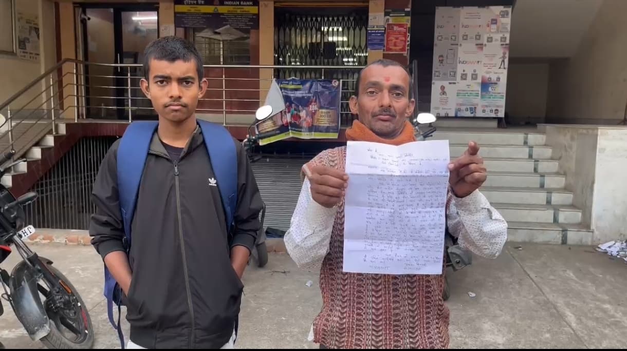 Giridih News: नोट डबल करने का झांसा देकर एक लाख की ठगी