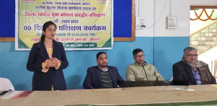 Bokaro News : फसल सुरक्षा की आधुनिक तकनीक को अपनायें किसान