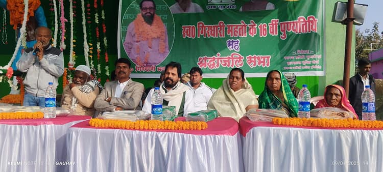 Giridih News :झारखंड आंदोलन की लड़ाई में स्व गिरधारी महतो का बड़ा योगदान : बेबी देवी