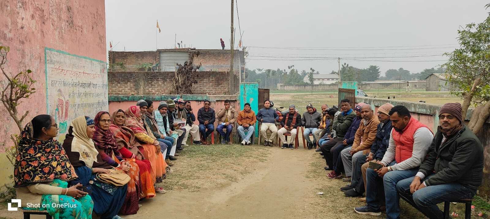 जिला शिक्षा कार्यालय में व्याप्त भ्रष्टाचार के खिलाफ शिक्षक करेंगे वेदना प्रदर्शन