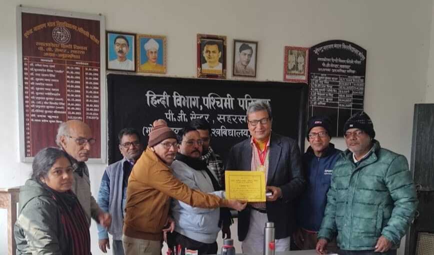 हिंदी देश को जोड़ने वाली है भाषाः प्रो देवशंकर नवीन