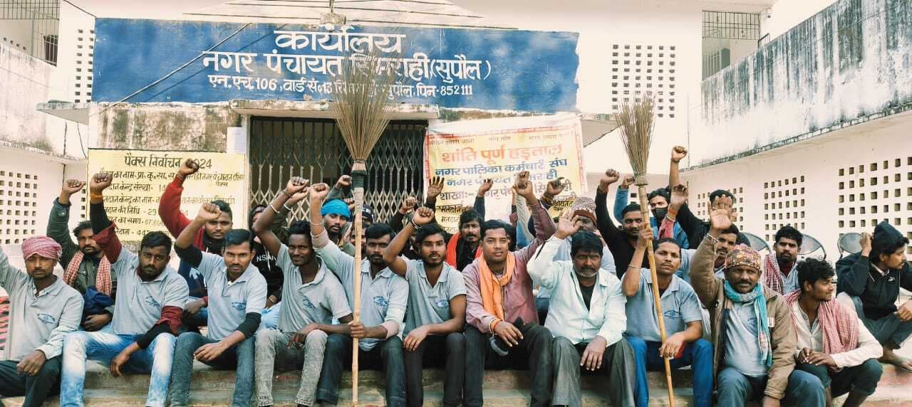 बकाया ईपीएफ भुगतान नहीं होने से नाराज सफाई कर्मी गये हड़ताल पर, सफाई कार्य ठप