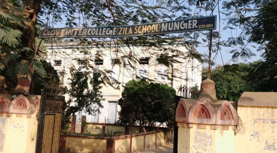 गौरवशाली रहा है  जिला स्कूल का इतिहास, वर्तमान में शैक्षणिक माहौल बदहाल