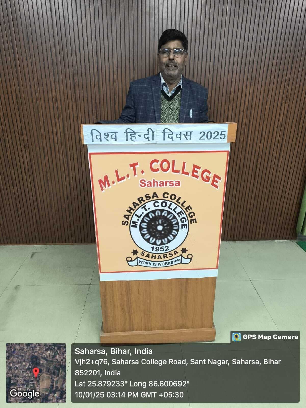 विश्व हिंदी दिवस पर एमएलटी कॉलेज में हुई संगोष्ठी