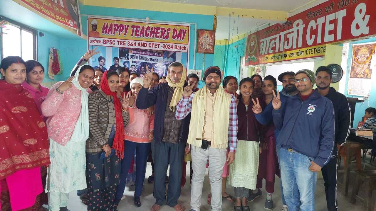 60 छात्रों ने सीटेट में लहराया परचम, खुशी का माहौल