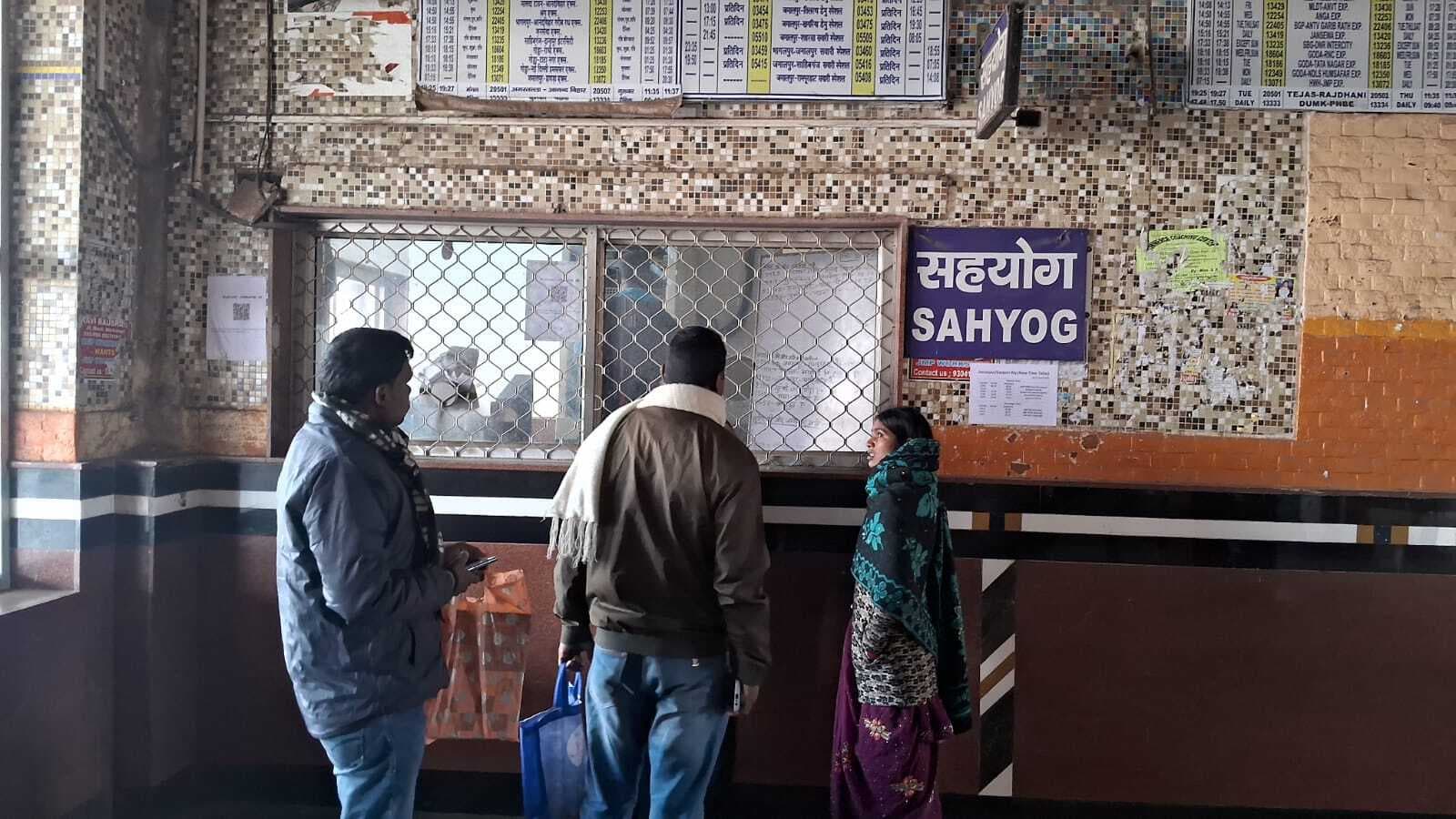 जमालपुर रेलवे स्टेशन पर पूछताछ काउंटर हो सकता है बंद