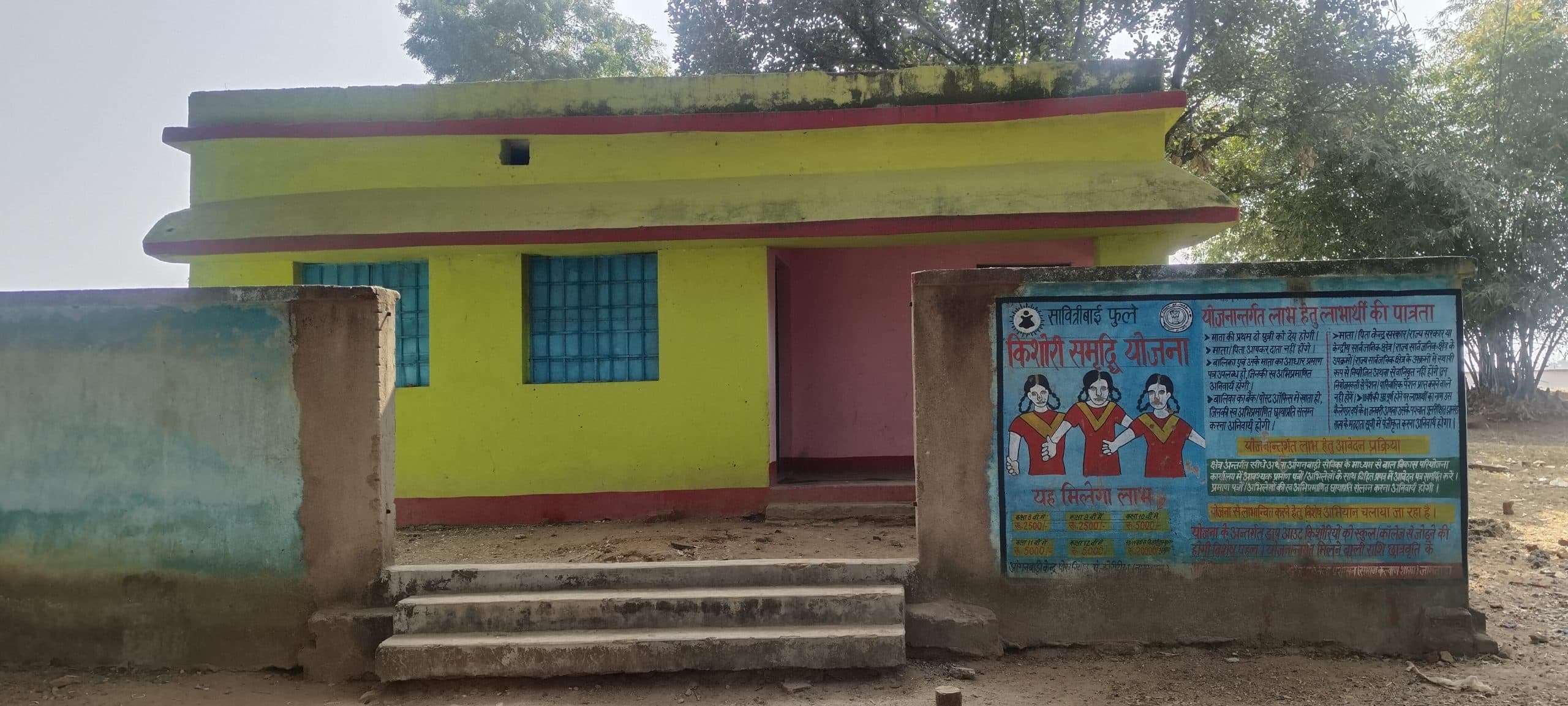 मिनी आंगनबाड़ी केंद्र भवन बनकर तैयार, सेविका नहीं ले रही हैंडओवर