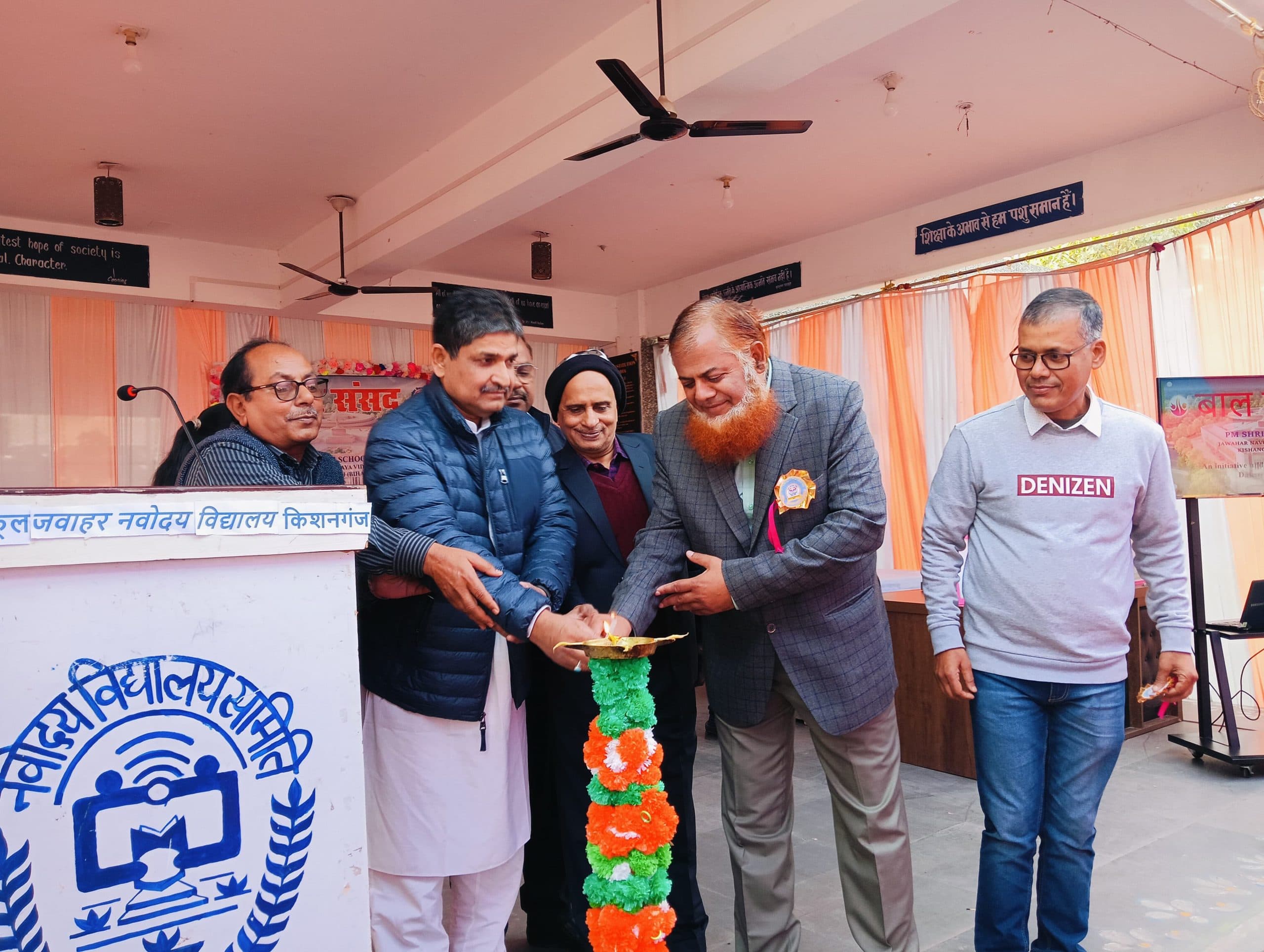 पीएमश्री जेएनवि में आयोजित बाल संसद में सांसद ने की शिरकत, बच्चों का बढ़ाया उत्साह