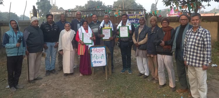 द्विजदेनी क्लब ने किया सम्मान समारोह आयोजित