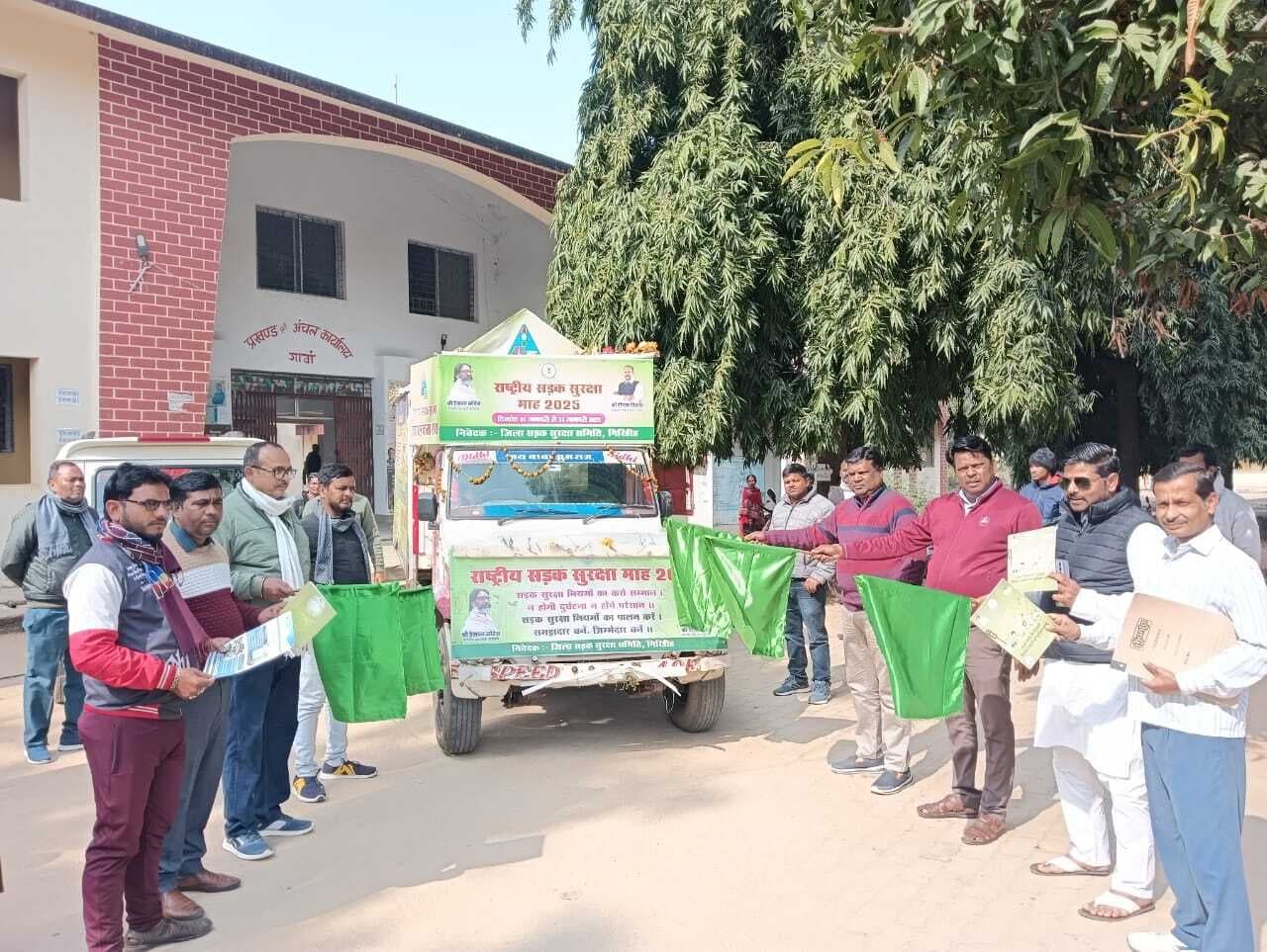 Giridih News :सड़क सुरक्षा को ले जागरूकता रथ किया रवाना