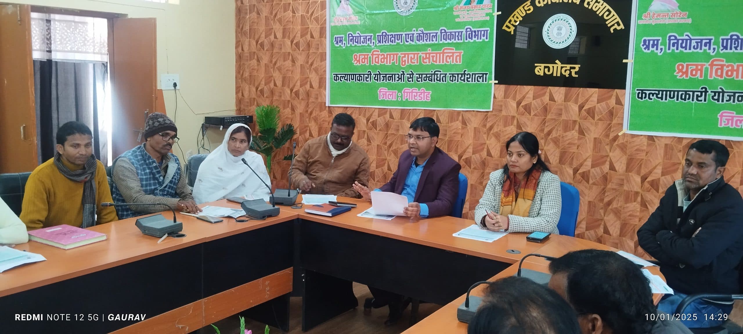 Giridih News :बाहर काम करने जाने से पहले कराएं निबंधन : श्रम अधीक्षक